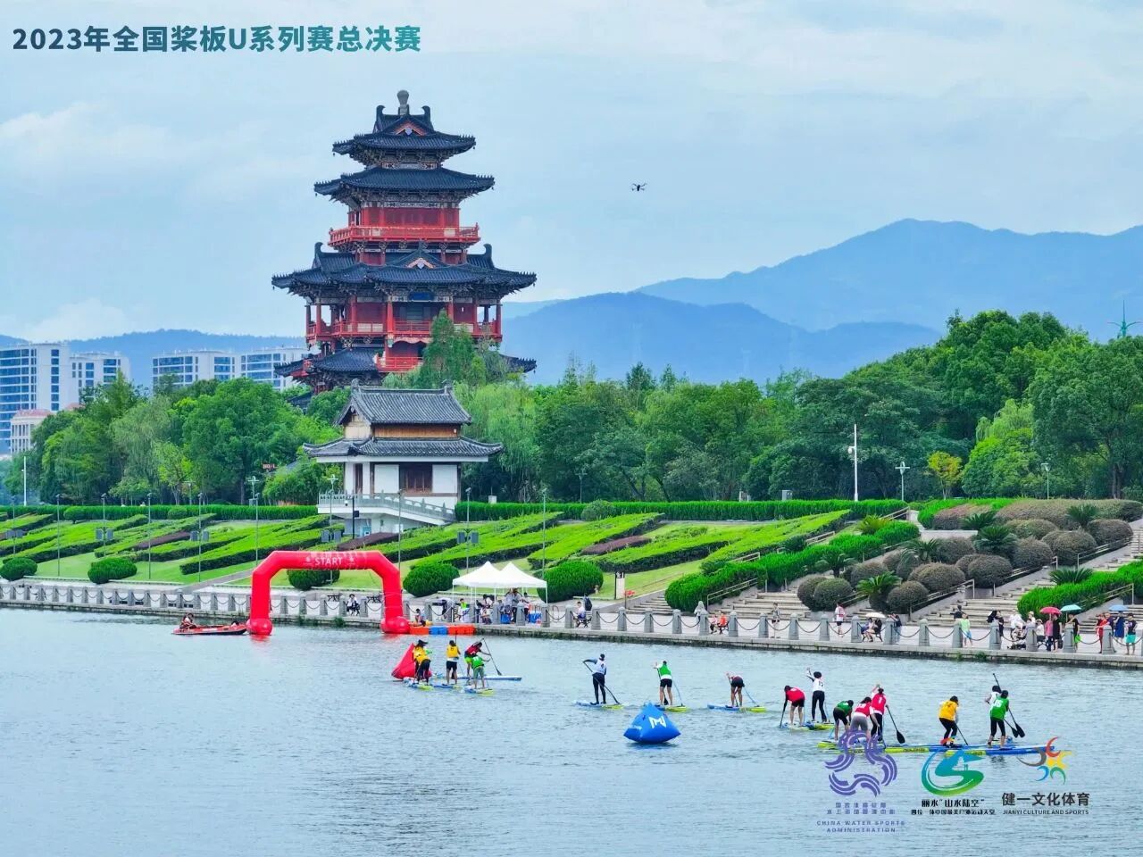 2023年全国桨板U系列赛总决赛